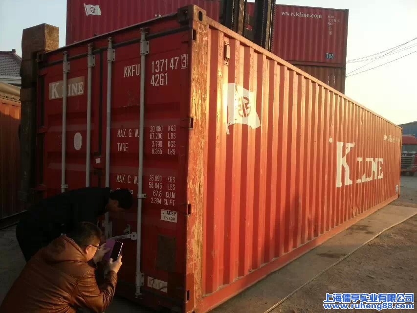 40英尺平箱